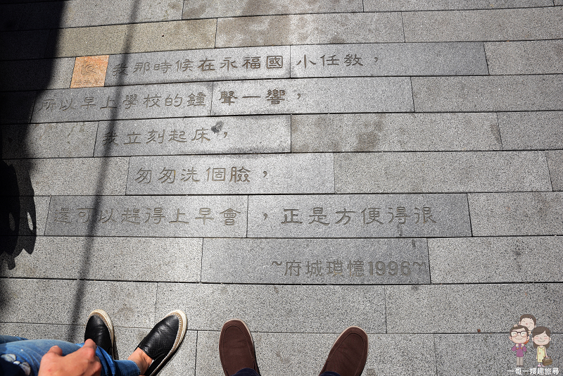 台南中西區｜ 蝸牛巷~漫步巷弄裝文青，散步！就有好風光