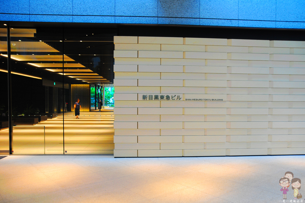 日本特色星巴克｜設在日本總部大樓旁的STARBUCKS 東京目黑店，限定的「和風炭彩馬克杯」，只有這裡買的到