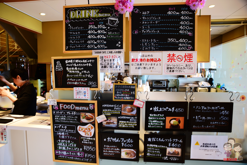 日本三景之松島喝咖啡｜我在SHOBIANCAFE(松美庵咖啡) ，度過愜意優閒的美好時光