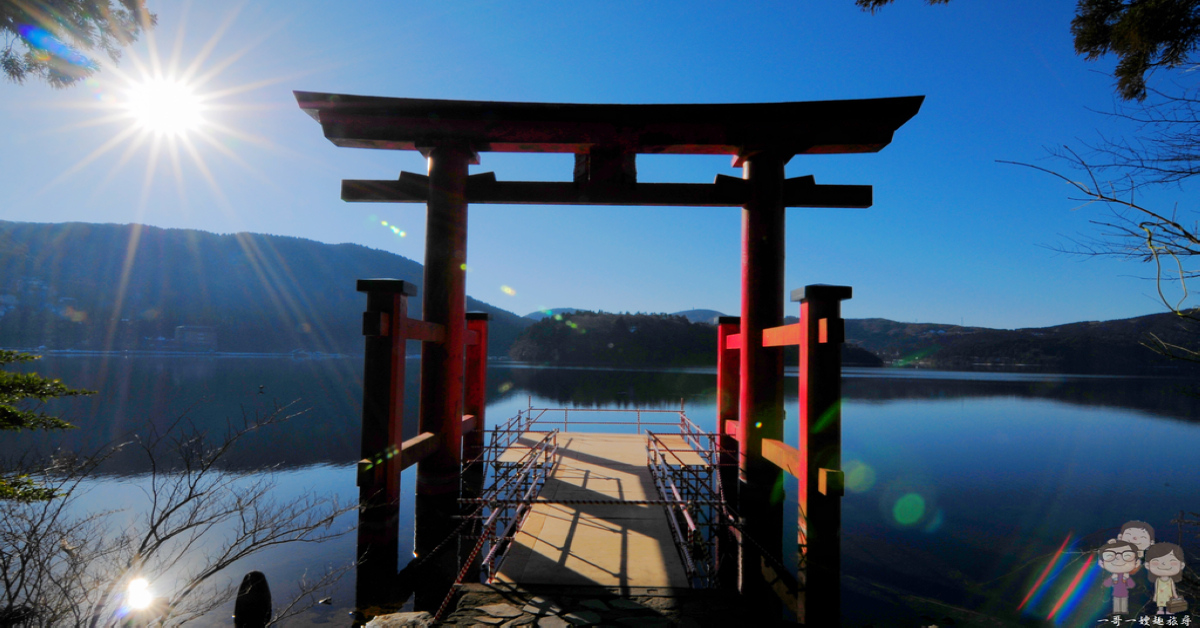 箱根景點｜箱根神社～隱身於林蔭與巨木之中的千年神社，還有設立在蘆之湖畔的水上大鳥居