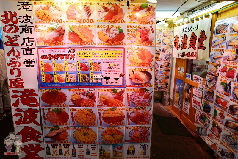 北海道小樽美味｜三角市場內的滝波食堂，超值海鮮丼飯任你拚