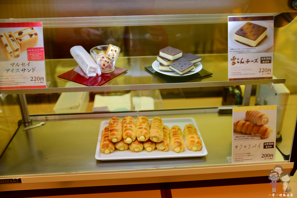 北海道帶廣｜六花亭 帶広本店．限定商品SAKU SAKU派，給妳甜蜜蜜的滿滿幸福味