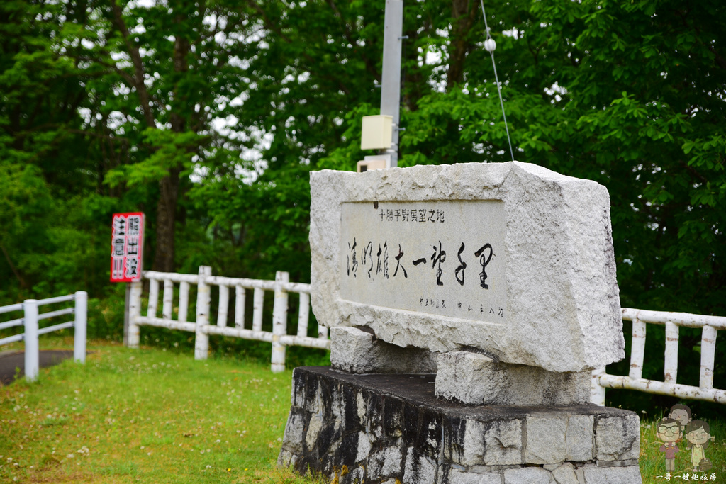 北海道道東自駕｜擁有絕美景緻的森林中博物館．帶広景點～六花之森．六花亭