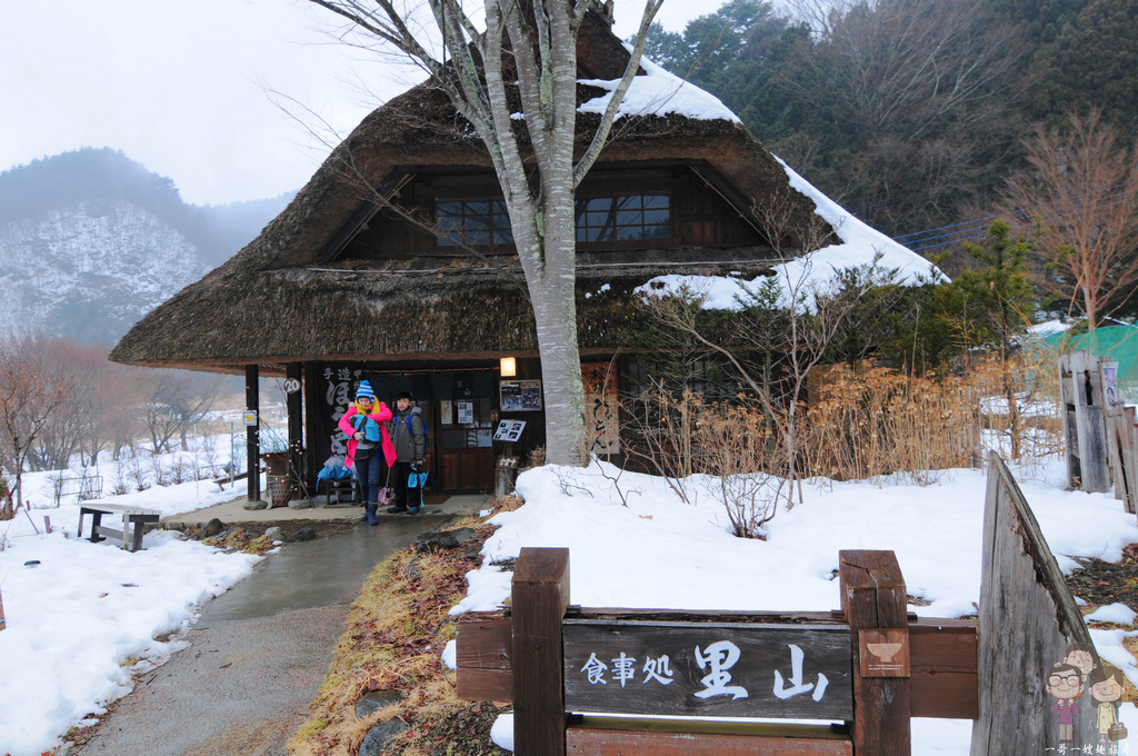 河口湖景點｜富士山下的合掌村～西湖いやし(療癒)の里根場
