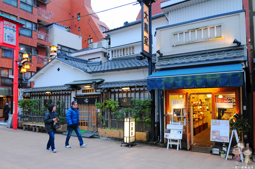 東京池袋｜笑笑　Wara-Wara 居酒屋，要讓您宵夜吃的歡樂滿屋的概念