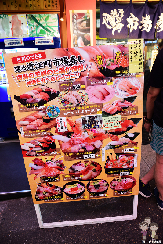 金澤排隊美食｜撒上金箔的海鮮丼，市場裡的鮮美味～近江町市場寿し