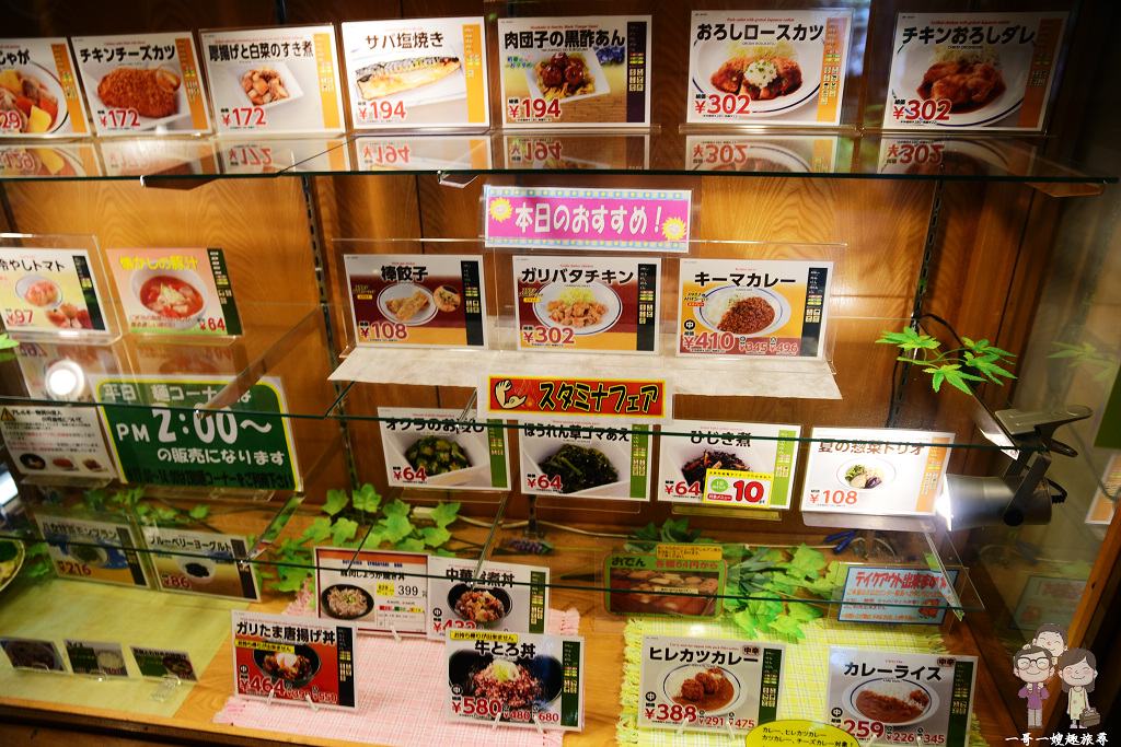 札幌平價美味｜北海道大學內的中央食堂，便宜又大碗，口味還不錯喔！