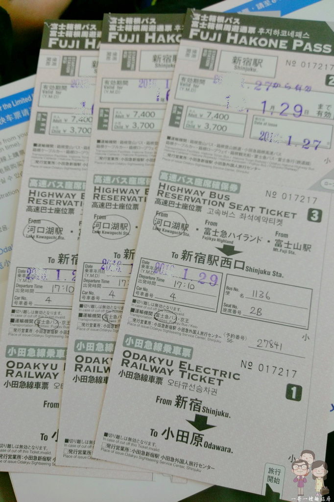 富士(河口湖)箱根三日遊懶人包｜行程分享．交通票券．必遊景點．溫泉住宿