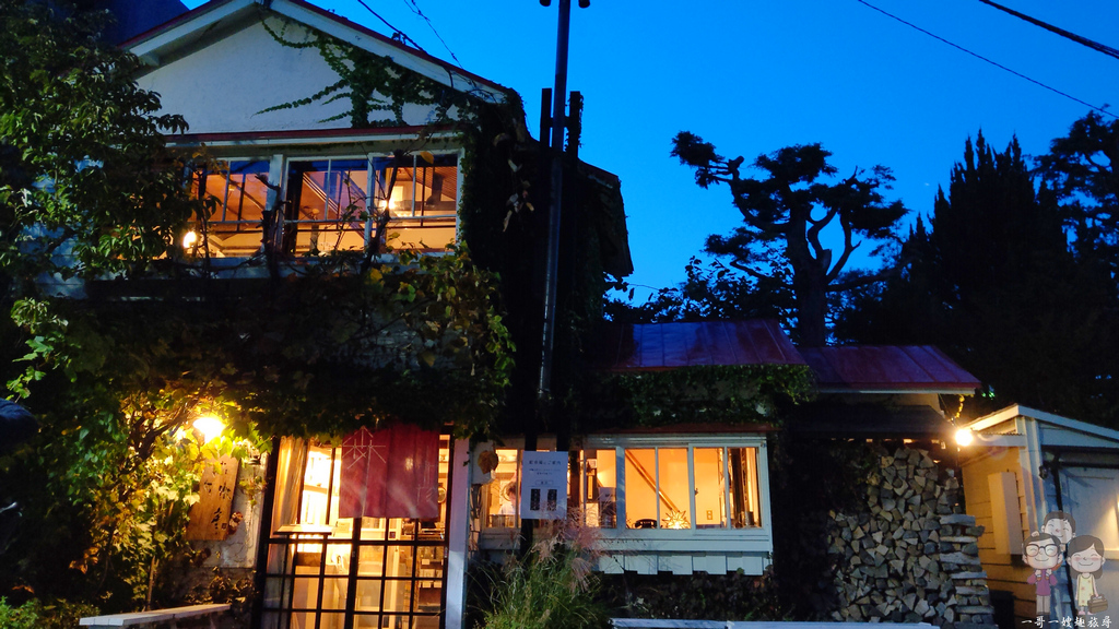 北海道札幌｜森彥咖啡 本店 ～靜巷內的老木屋，飄著醇厚香氣的日式風味咖啡館