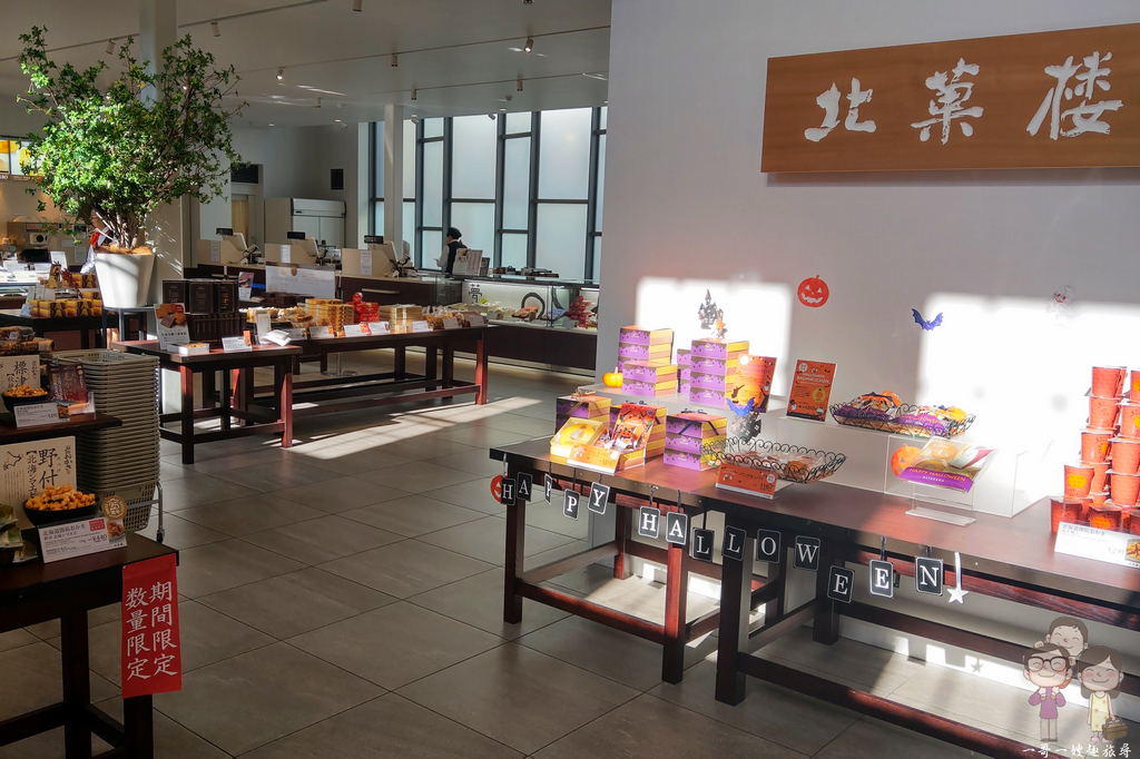北海道札幌｜北菓樓 札幌本店．在百年的圖書館中享用限定的美味甜點