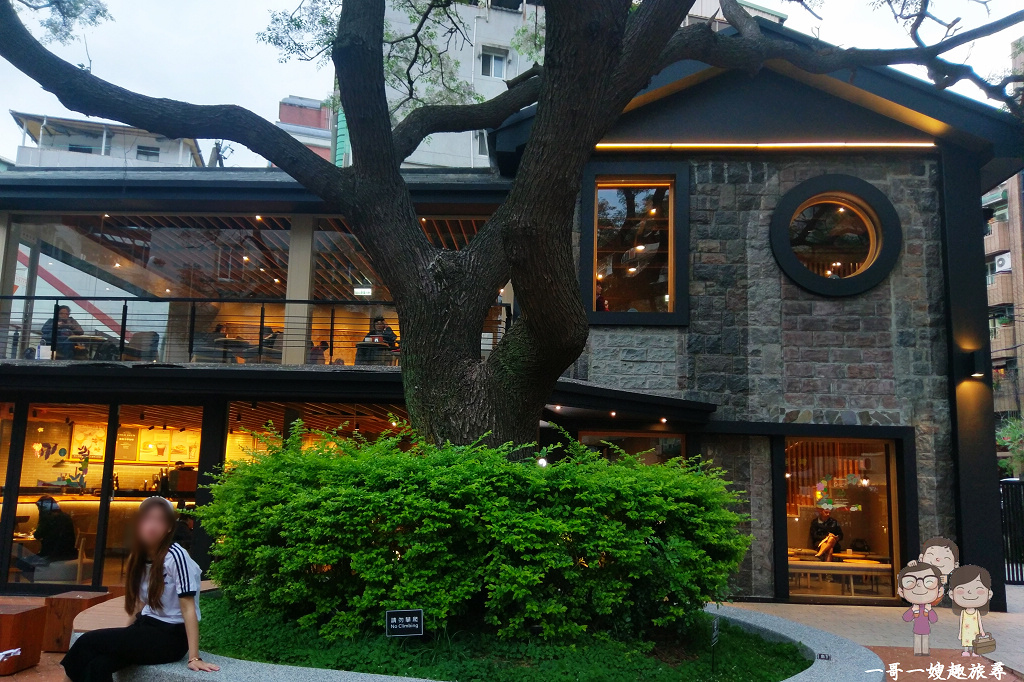 台灣特色星巴克｜陽明山上的Starbucks，舊美軍眷舍改建而成的草山門市