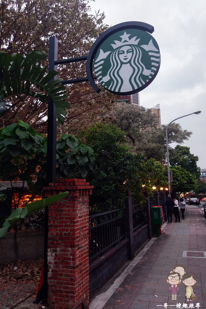 台灣特色星巴克｜陽明山上的Starbucks，舊美軍眷舍改建而成的草山門市