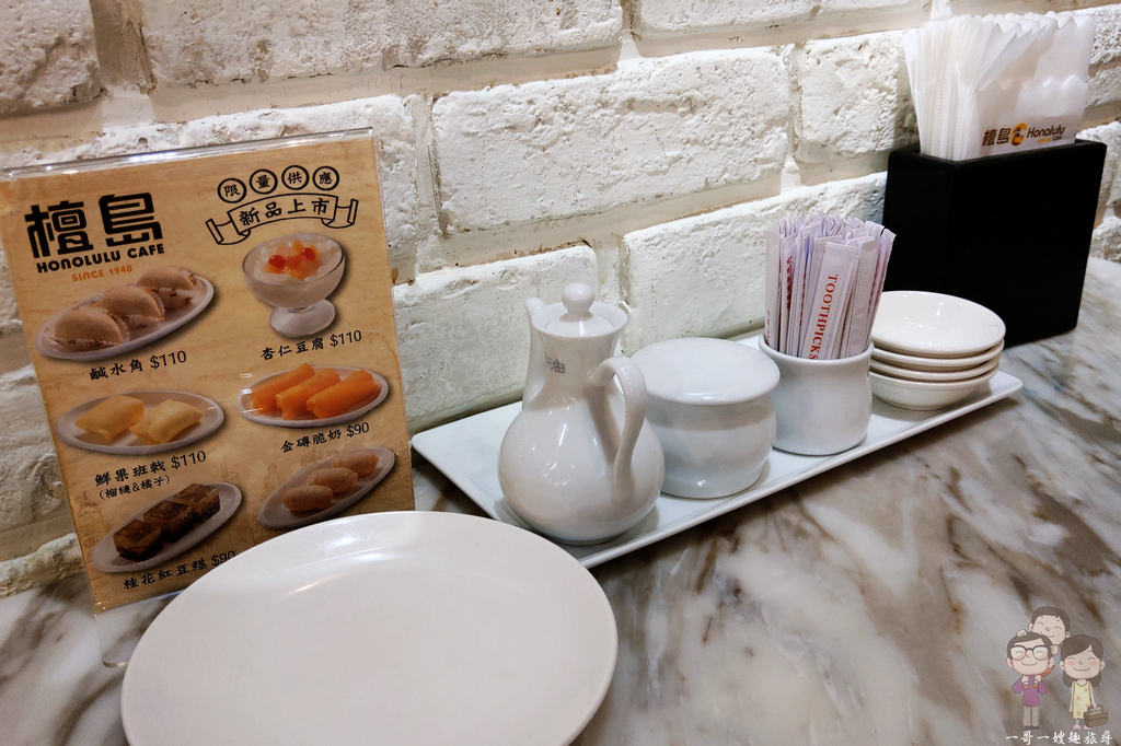 台北信義美食｜香港茶餐廳始祖～檀島咖啡(新光三越A11)，再訪過後的感覺還是很平淡啊！