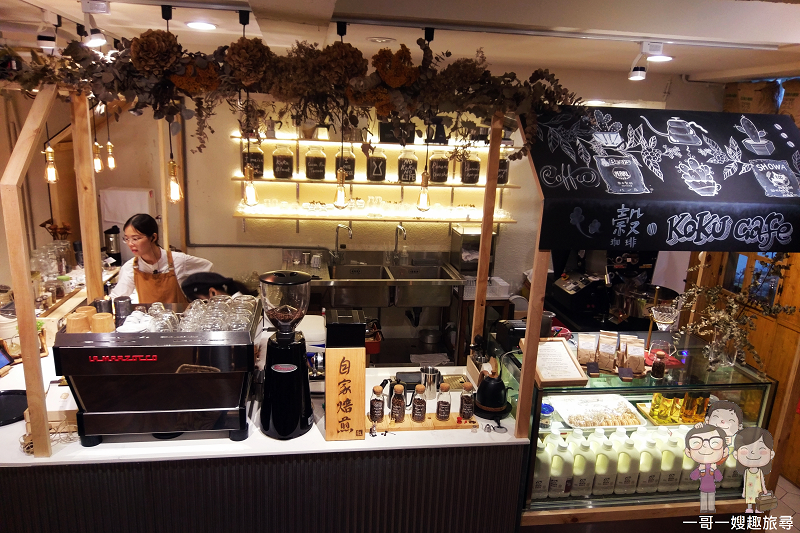 舒芙蕾鬆餅專賣｜捷運大安站／忠孝復興站，KOKU Cafe’ 穀咖啡，最接近日式Pancake口味的一家店