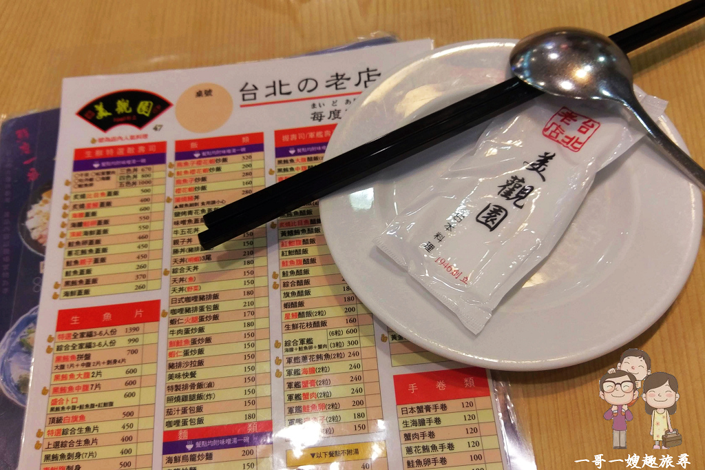 台北萬華美食｜西門町老店！超台式的日本料理，滿滿菜色～美觀園