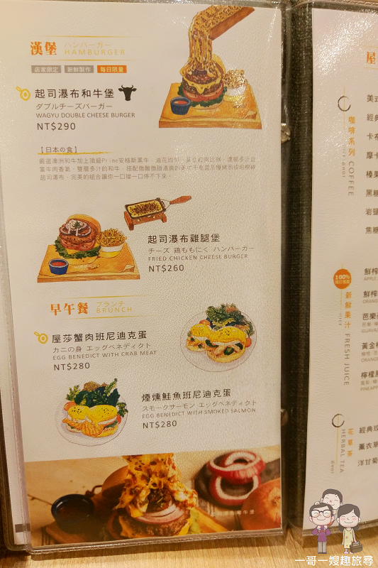 台北京站排隊名店｜雲朵般的軟嫩口感，帶著虛幻入口的美味鬆餅～WOOSA パンケーキ 屋莎鬆餅屋