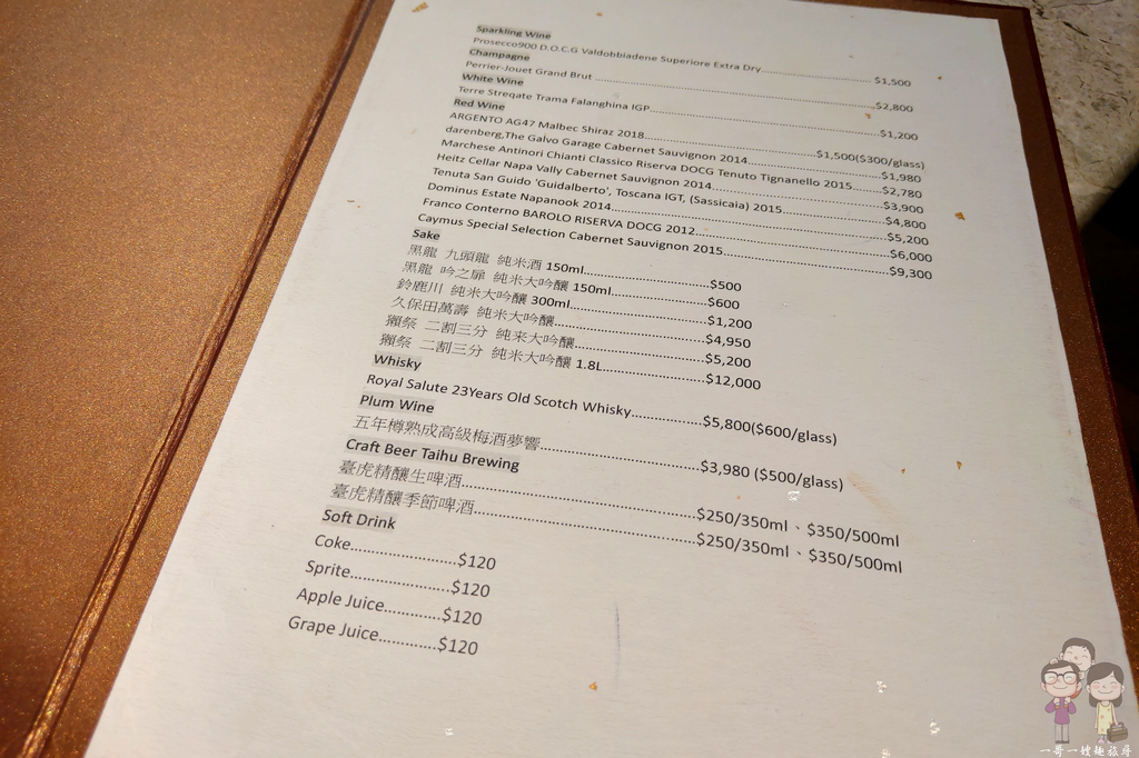 樂軒和牛專門店｜6,800元的櫻花紅岩套餐，讓您一次吃到澳洲9+和日本A5等級的美味和牛