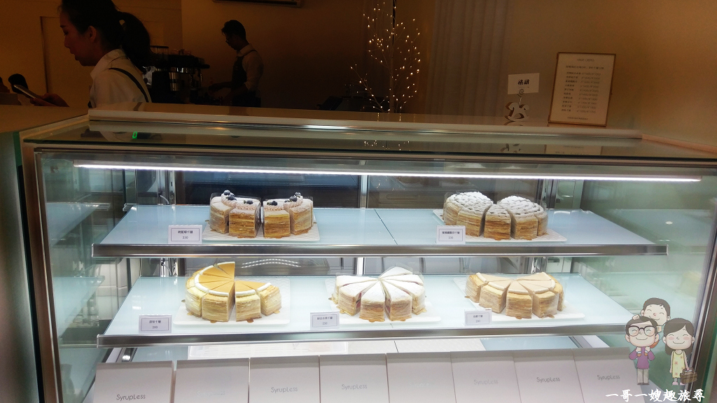 台北松山吃蛋糕｜稍甜 SyrupLess！台北小巨蛋 實體店面，用招牌的水果千層蛋糕，療癒你的午茶時光