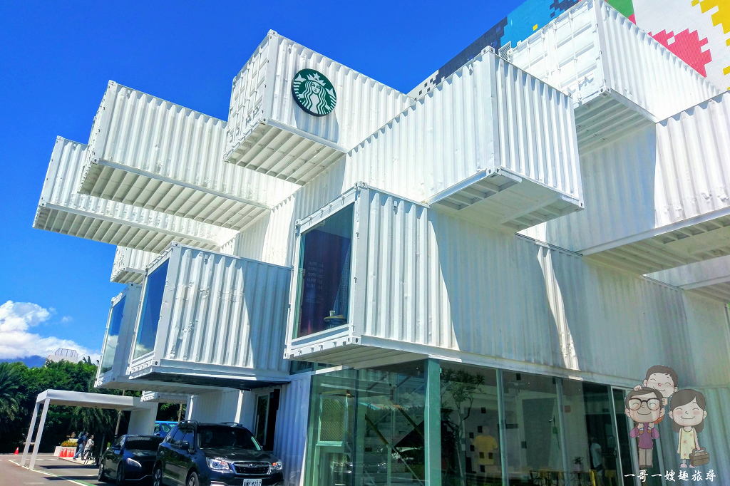 台灣特色星巴克｜STARBUCKS 洄瀾門市．白色貨櫃屋組合而成的花蓮吉安特色咖啡