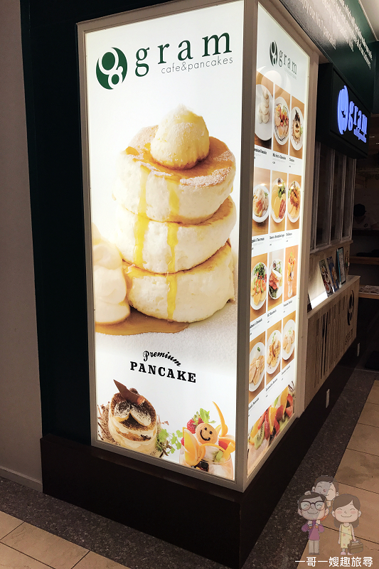 金澤鬆餅名店｜每日限量60份，堆高高的pancake！gram 金沢香林坊東急スクエア店