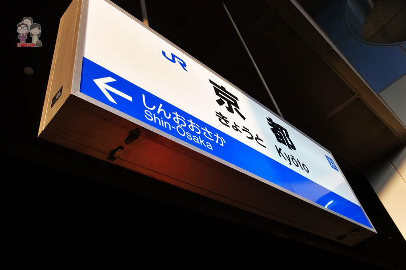 京都賞楓自由行交通方案｜關西機場到京都搭HARUKA就對啦