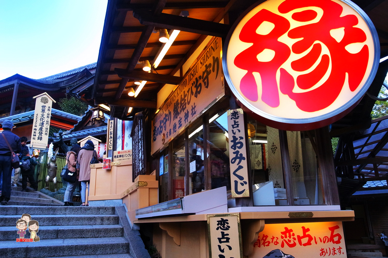 京都自由行｜向月老請安．清水寺旁的地主神社