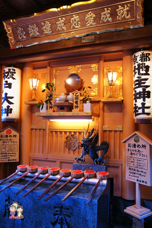 京都自由行｜向月老請安．清水寺旁的地主神社