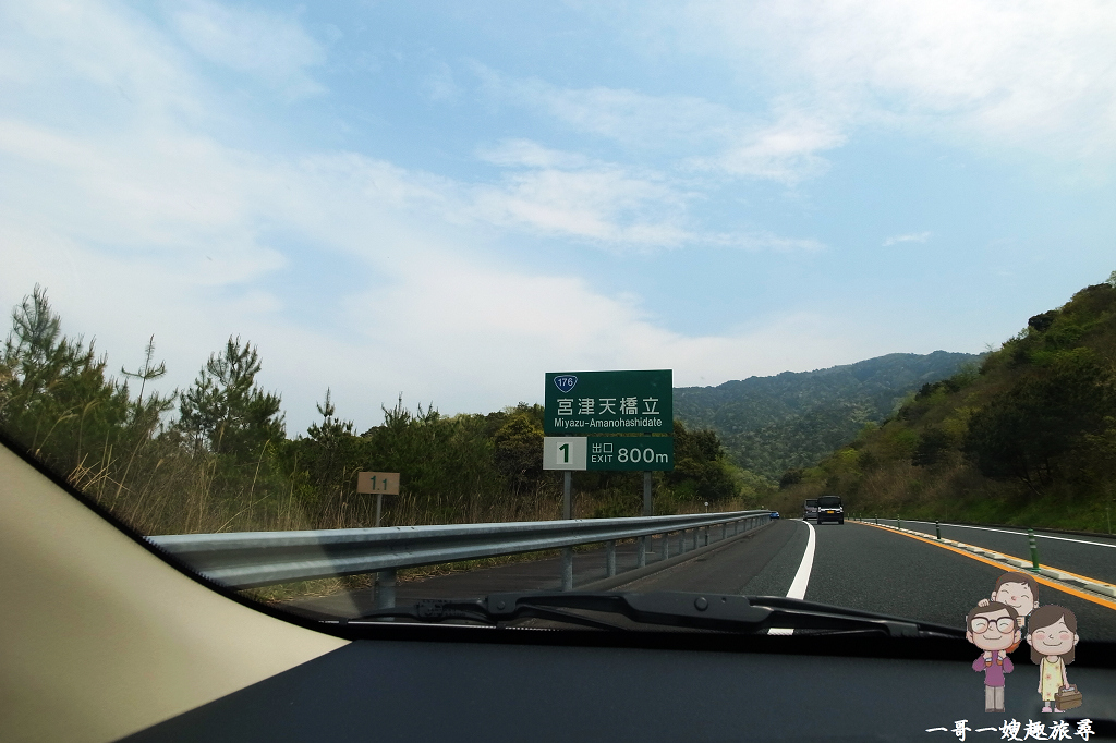 第一次在日本自駕｜從關西機場NISSAN租車，前往天橋立沿途實況