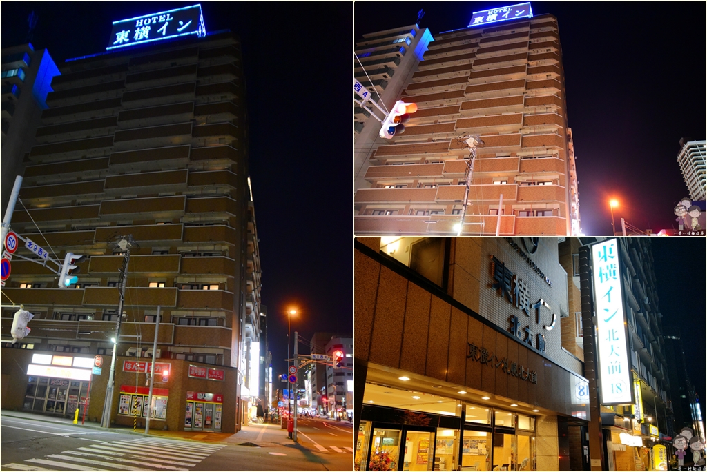 札幌住宿｜Toyoko inn(東橫inn)札幌站西口北大前～經濟實惠的商務旅店