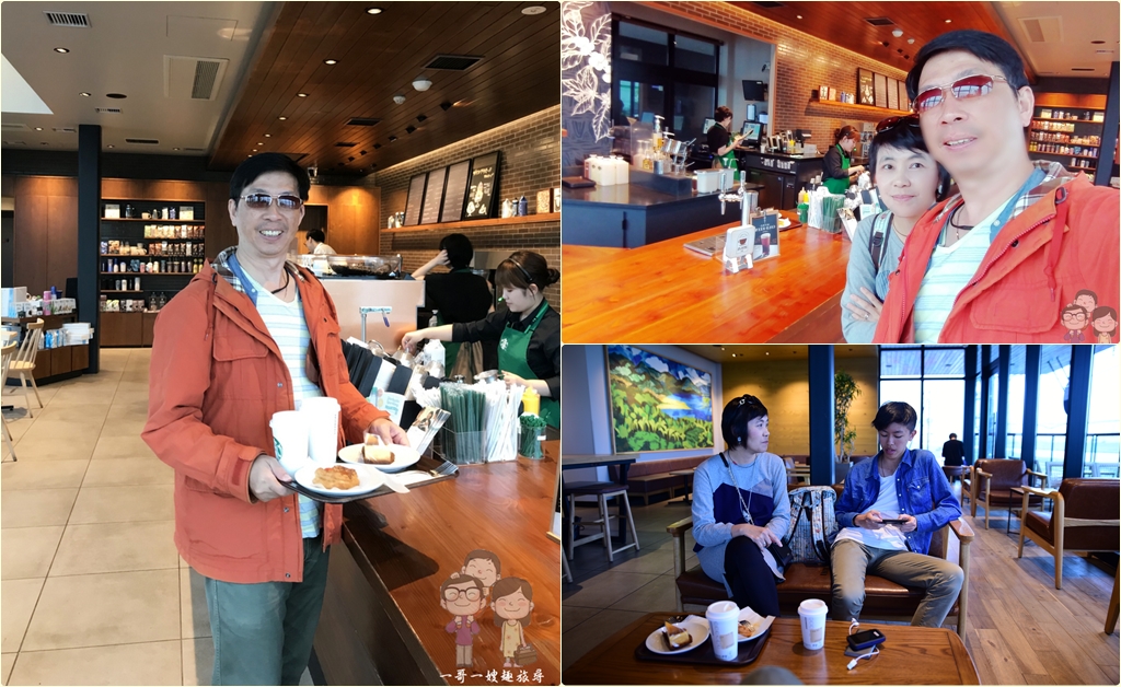日本特色星巴克｜日本最東的STARBUCKS COFFEE～ 釧路 鶴見橋店，感受道東清新自然的優閒氛圍