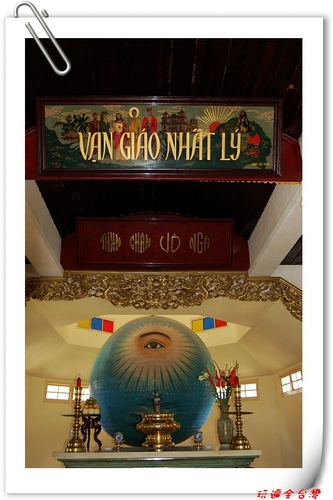 越南景點｜峴港高台教廟．胡志明市