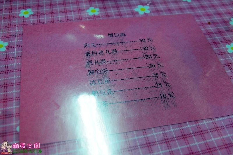 花蓮吉安美食｜大陸麵店，好吃的煎麵與各式滷菜