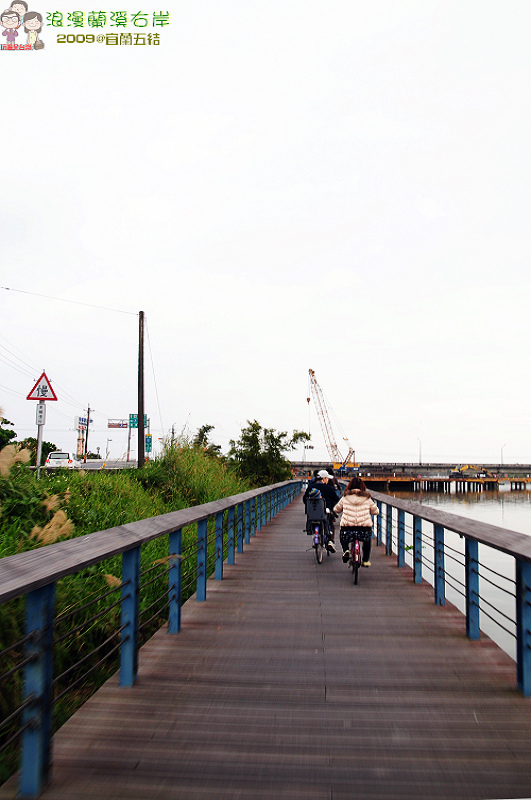 宜蘭五結｜輕騎自行車．一覽冬山河沿岸美景