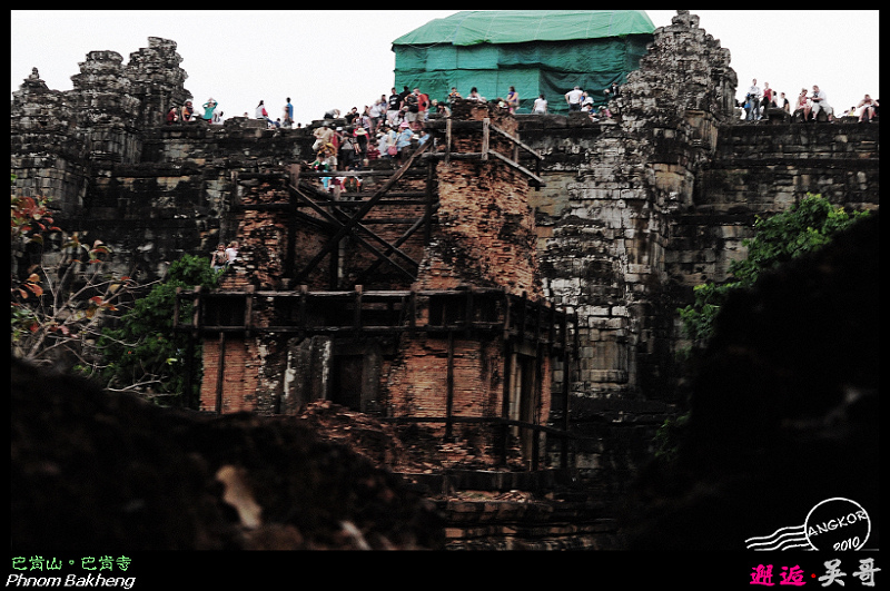 柬埔寨旅遊｜世界文化遺產－吳哥窟～我在巴肯山上賞世界最美落日