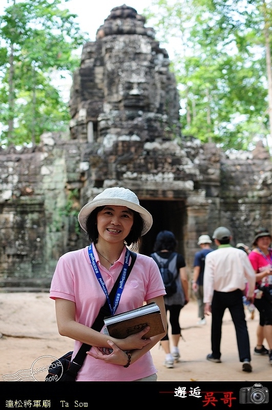 柬埔寨旅遊｜世界文化遺產－吳哥窟～小吳哥皇城 (下) @嘿!部落!