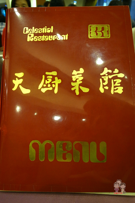 台北中山美味｜天廚菜館．老字號好滋味的北京烤鴨