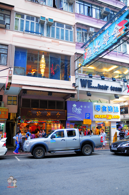香港旺角｜金華冰廳！號稱香港第一的美味菠蘿油