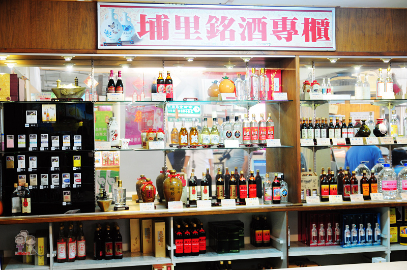 南投埔里｜埔里酒廠，紹興酒的故鄉，還有紹興酒口味的好吃香腸