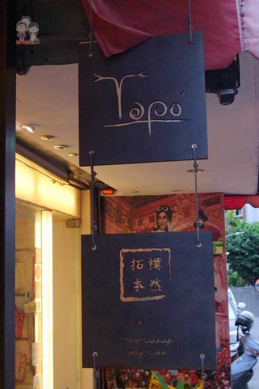 台北喝咖啡(士林區)｜topo+ cafe’ 拓樸本然空間設計咖啡館