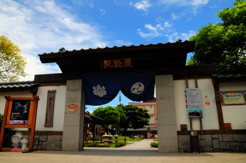 花蓮吉安景點｜滿滿日式和風味，三級古蹟～慶修院