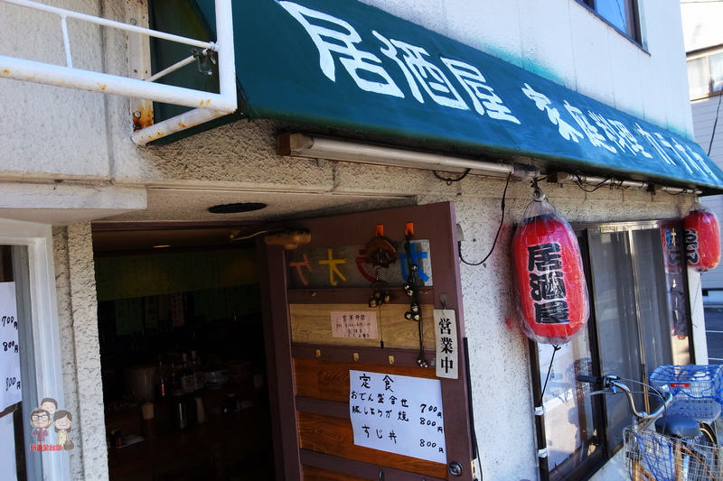京都自由行【吃】｜多慶平價日式家庭料理居酒屋