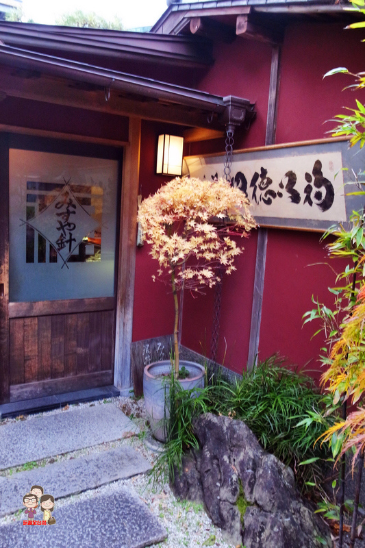 京都自由行｜摩登商場裡的400年老店．三條本家みすや針