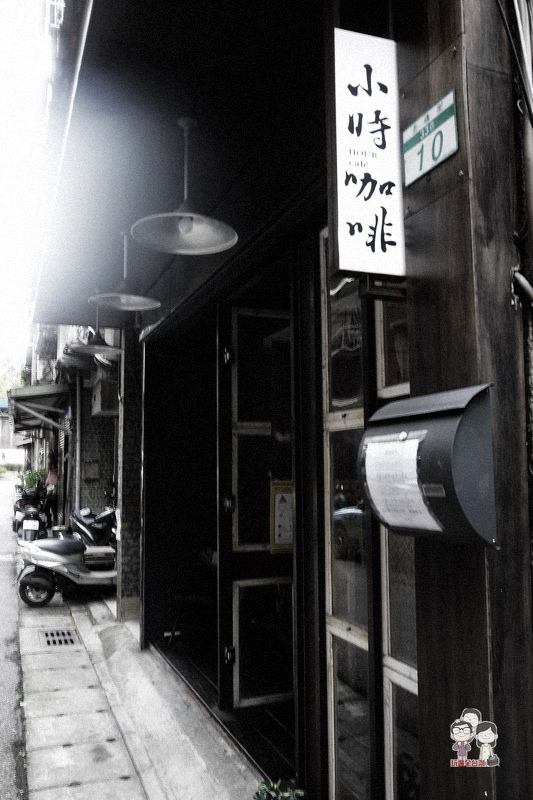 台北喝咖啡(大同區)｜赤峰街~小時咖啡~，滿滿懷舊氛圍的地方咖啡館