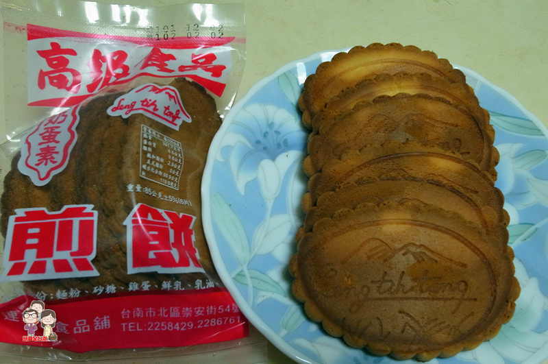 台南北區｜連得堂煎餅！堅持手工製作的伴手禮，傳承百年的好滋味