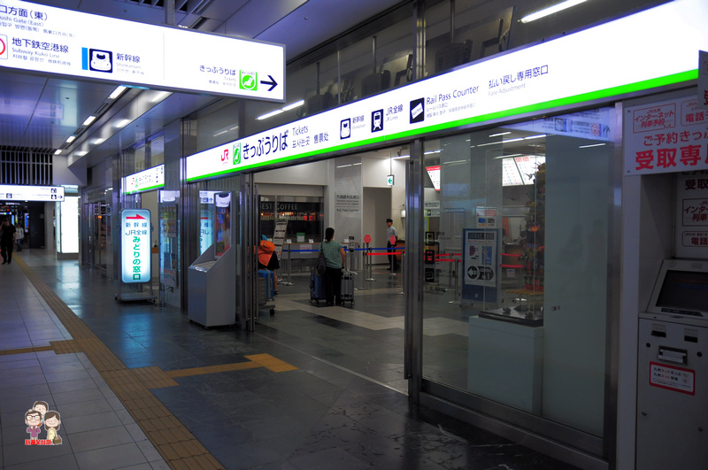九州自由行｜福岡機場到博多車站，購買北九州JR 5日PASS
