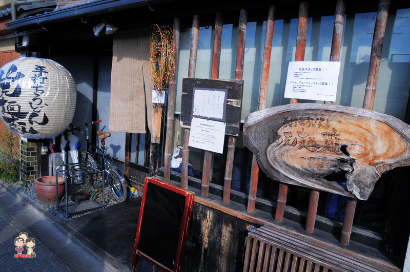 京都美味｜平安神宮旁的排隊烏龍麵名店，山元麵藏