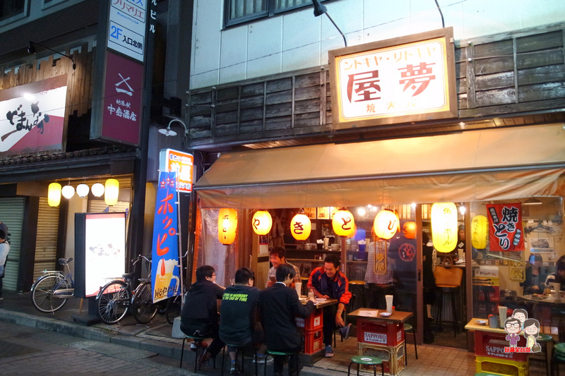 日本中部｜松本美味，又一家小店飄香．炭火燒 夢屋